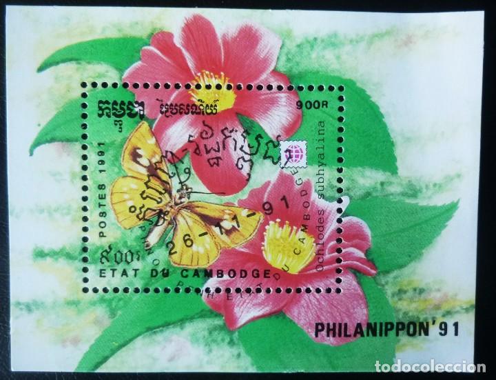 Sellos: SELLO DE CAMBOYA - Foto 1