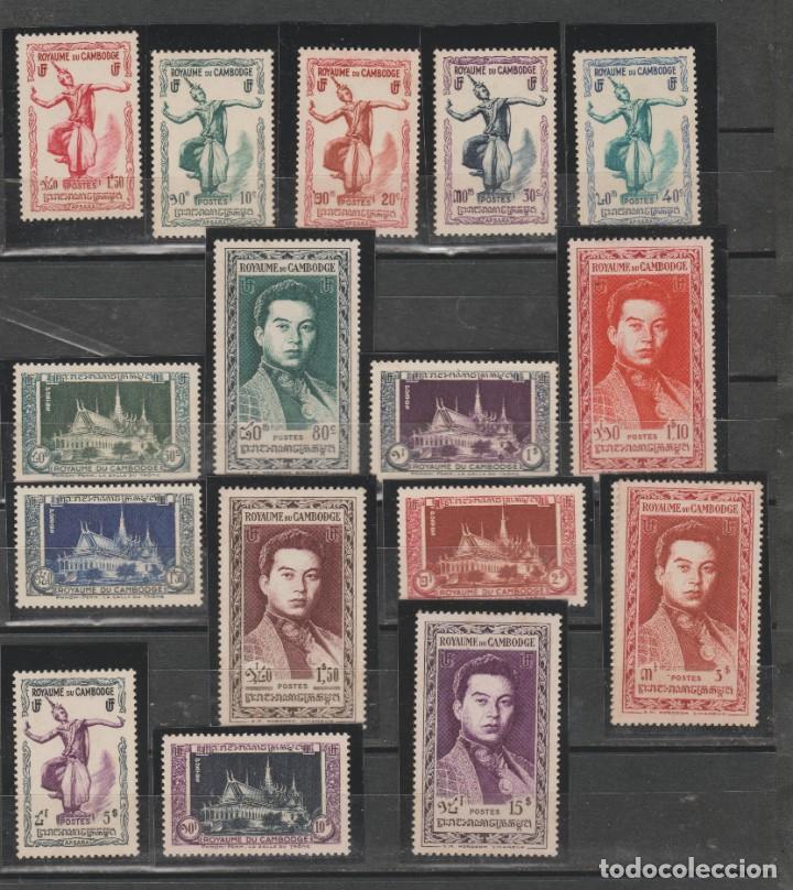Sellos: CAMBOYA,1951/52. - Foto 1