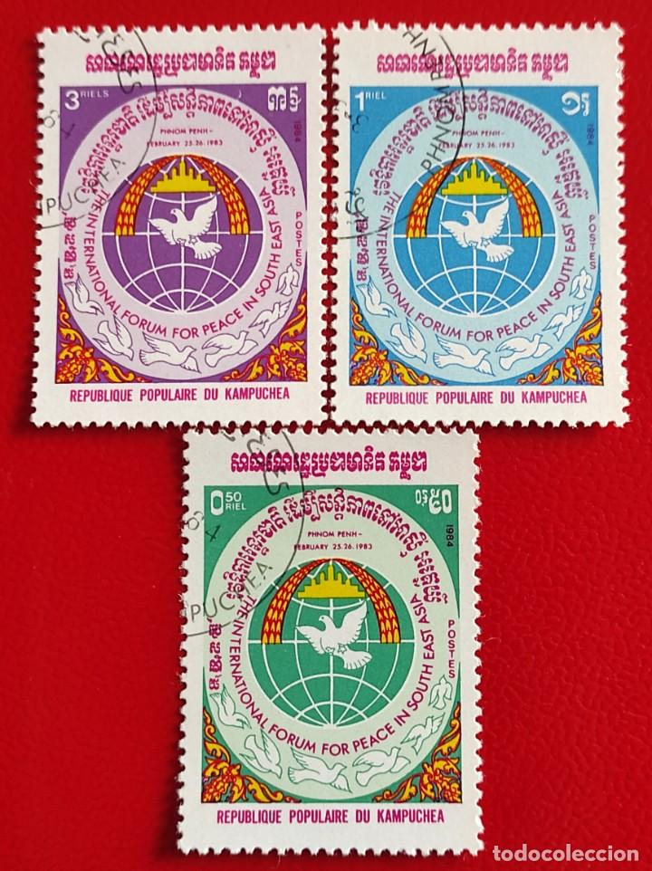 Sellos: 1984 Camboya - Foto 1