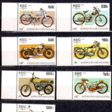 Sellos: CAMBOYA /1985/MNH/SC#560-66/ MOTORCICLETAS / MOTOS / TRANSPORTE. Lote 355296405