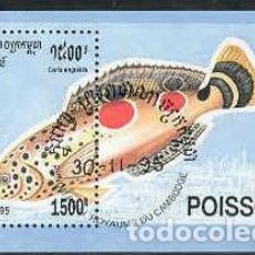 Sellos: CAMBOYA CAMBODIA 1995 SHEET USED MNH FAUNA MARINA FISHES PECES POISSONS PESCI FISCHEN MARINE LIFE. Lote 364064236