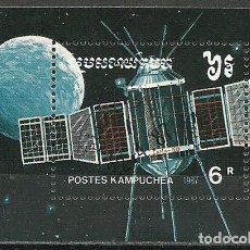 Sellos: KAMPUCHEA CAMBODIA 1987 SHEET USED MNH EXPLORACION DEL ESPACIO SPACE EXPLORATION ESPACE. Lote 396308094