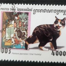 Sellos: CAMBOYA - CATS AND ART - JAPANESE PAINTING, DOMESTIC CAT (FELIS SILVESTRIS CATUS). Lote 401828744