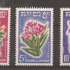 Sellos: CAMBOYA 1961 - CAMBODGE - FLORES - FLEURS - FLOWERS - YVERT 104/106**. Lote 401845974