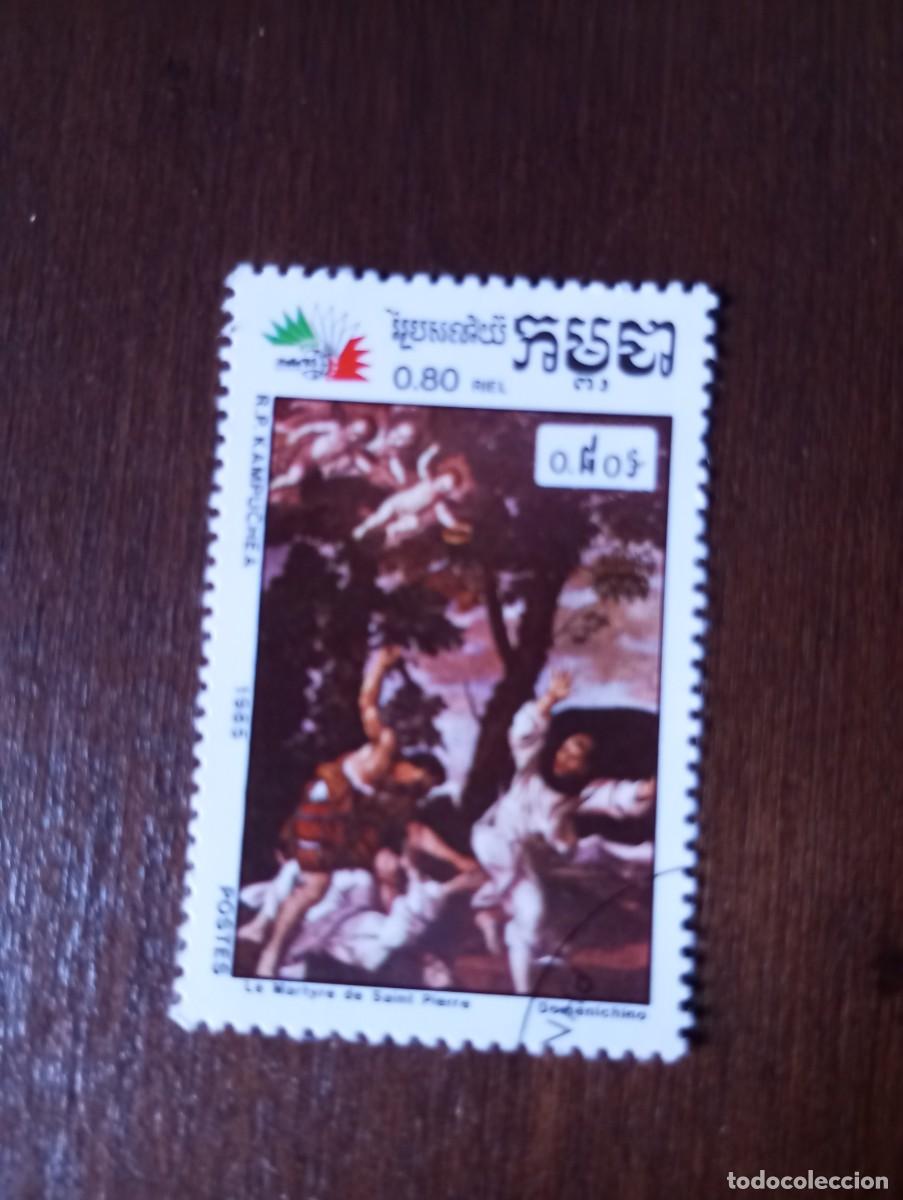 Sellos: CAMBOYA 1985, CUADRO - Foto 1