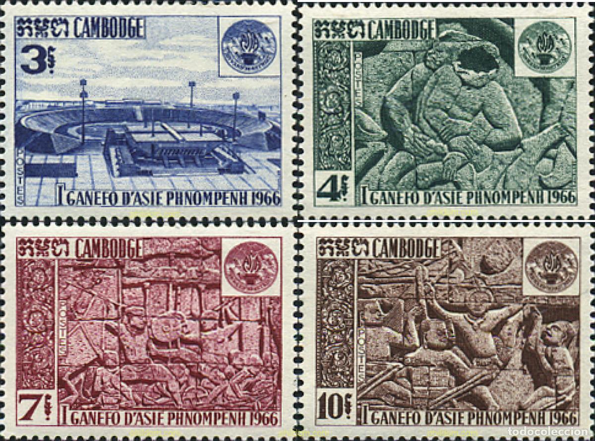Sellos: 269460 MNH CAMBOYA 1966 - Foto 1