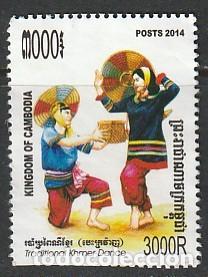 Sellos: CAMBOYA, SELLO USADO - Foto 1
