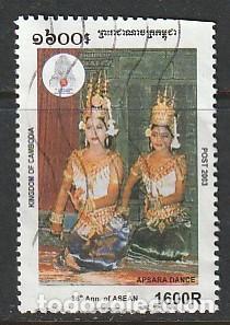 Sellos: CAMBOYA, SELLO USADO - Foto 1