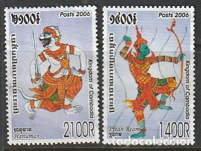 Sellos: CAMBOYA, SELLO USADO - Foto 1