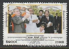 Sellos: CAMBOYA, SELLO USADO - Foto 1