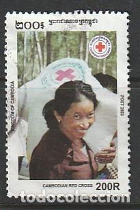 Sellos: CAMBOYA, SELLO USADO - Foto 1