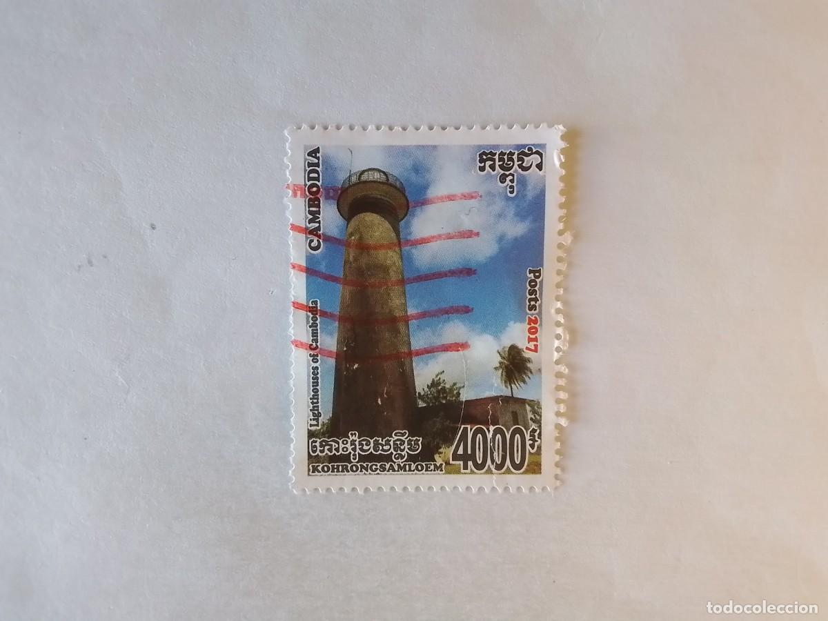 Sellos: A&Ntilde;O 2017 CAMBOYA SELLO USADO