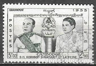 Sellos: SELLO USADO DE CAMBOYA 1955, YT 55