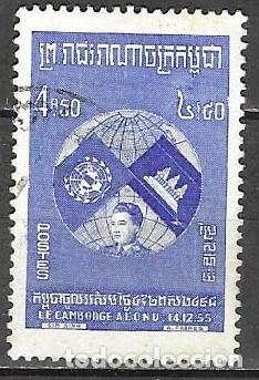Sellos: SELLO USADO DE CAMBOYA 1957, YT 64