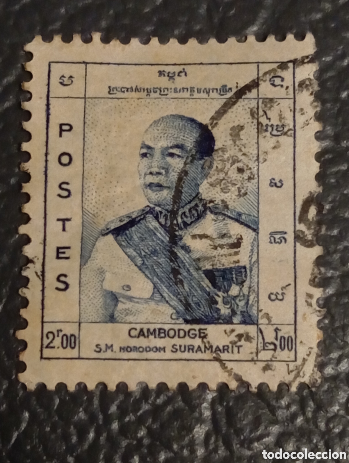 Sellos: Camboya 1956 - Sello Rey Norodom Suramarit 2.00 Riel (Cat. Scott #53)&rdquo;
