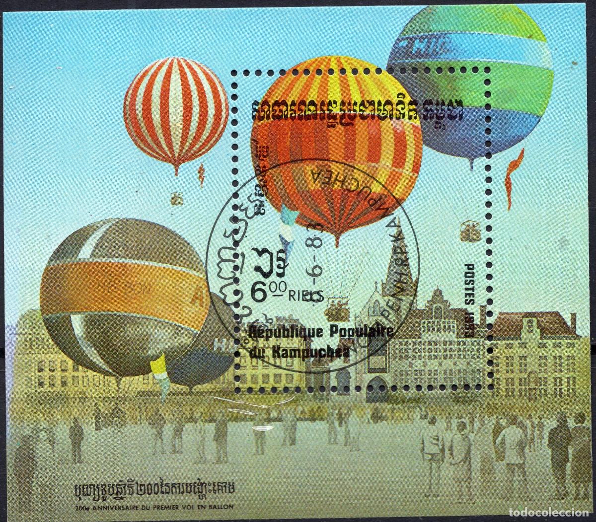 Sellos: CAMBOYA 1983 STAMP MICHEL KH BL131