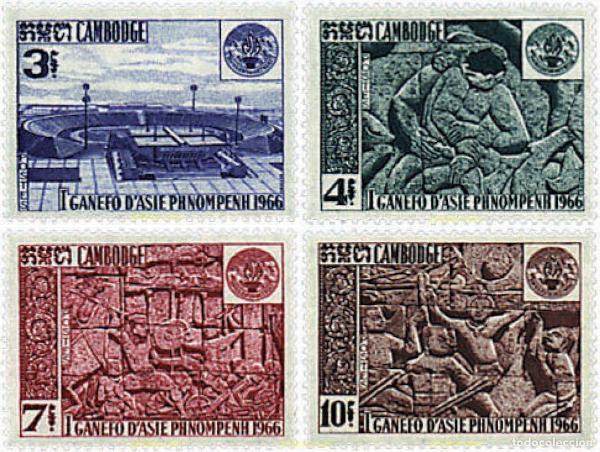 Briefmarken: 259629 HINGED CAMBOYA 1967 JUEGOS DEPORTIVOS ASIATICOS