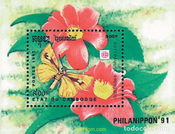 Sellos: 94213 MNH CAMBOYA 1991 PHILANIPPON 91. EXPOSICION FILATELICA INTERNACIONAL