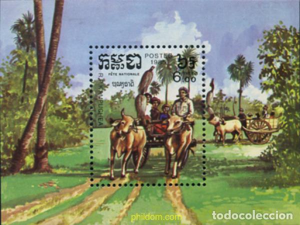 Sellos: 50076 MNH CAMBOYA KAMPUCHEA 1985 FIESTA NACIONAL