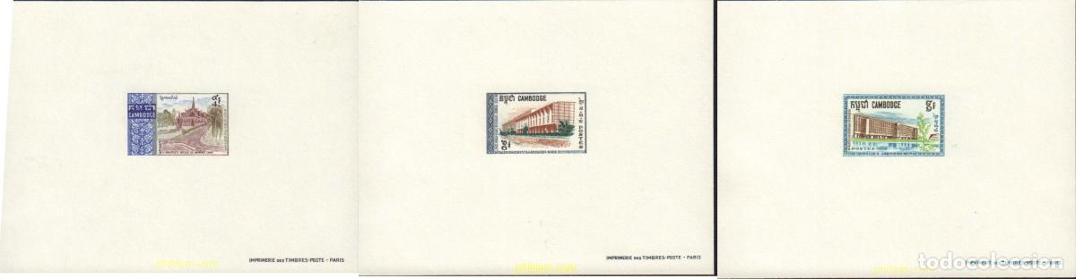 Sellos: 580287 MNH CAMBOYA 1968 UNIVERSIDAD DE COMPONG