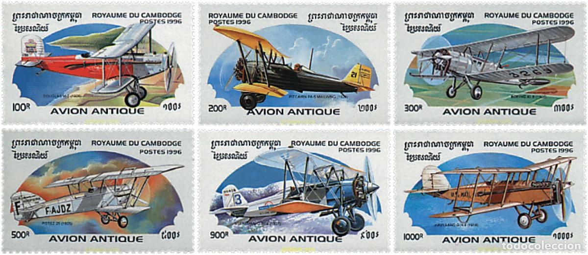 Sellos: 35618 MNH CAMBOYA 1996 CORREO AEREO