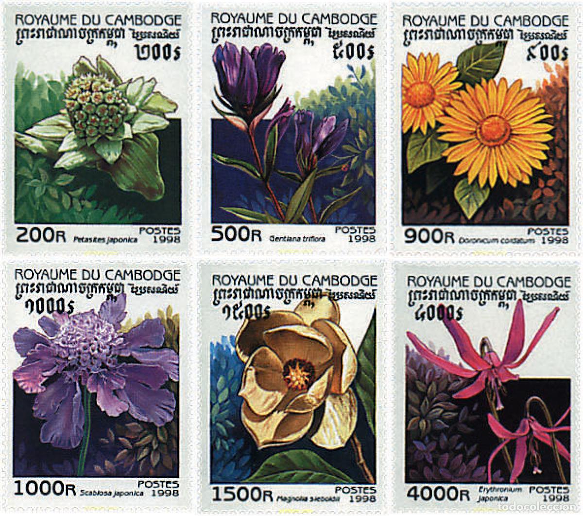 Sellos: 82143 MNH CAMBOYA 1998 FLORES
