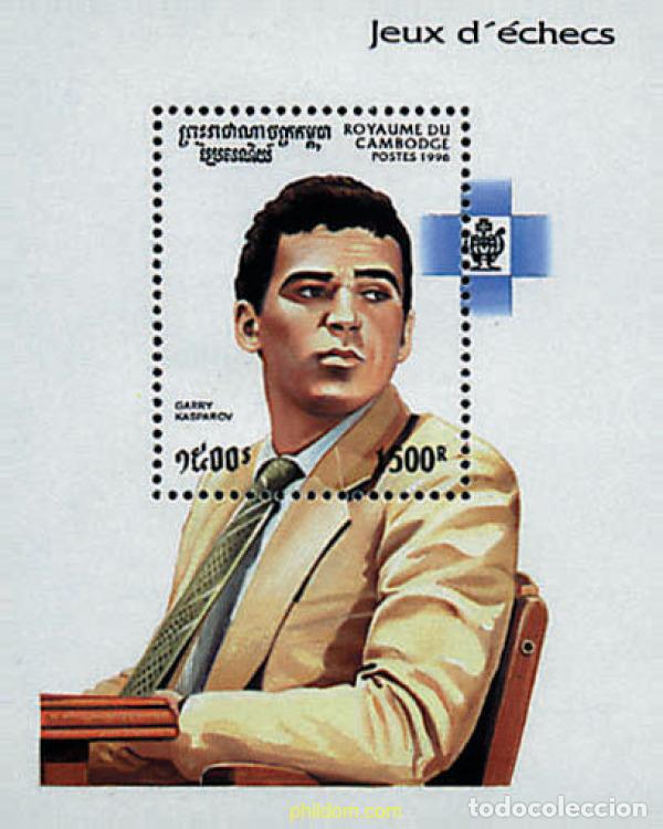 Selos: 35621 MNH CAMBOYA 1996 CAMPEONES DEL MUNDO DE AJEDREZ