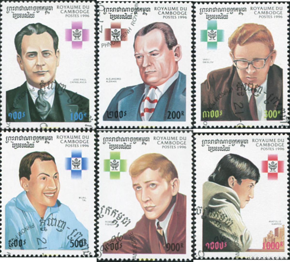 Sellos: 639120 USED CAMBOYA 1996 CAMPEONES DEL MUNDO DE AJEDREZ