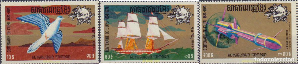 Sellos: 32975 MNH CAMBOYA KHEMER 1974 CENTENARIO DE LA UNION POSTAL UNIVERSAL