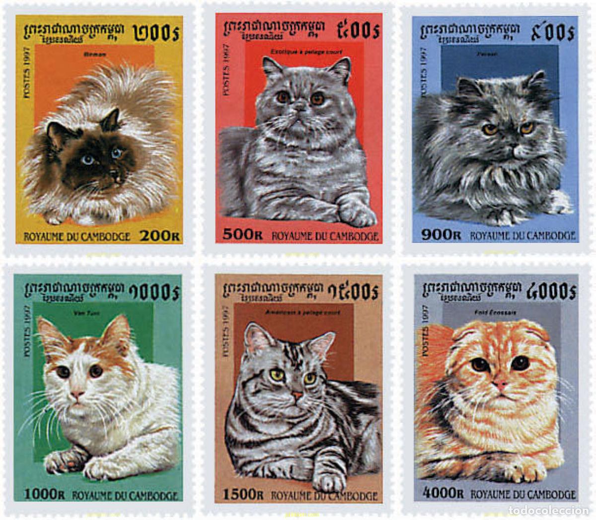Timbres: 38010 MNH CAMBOYA 1997 GATOS