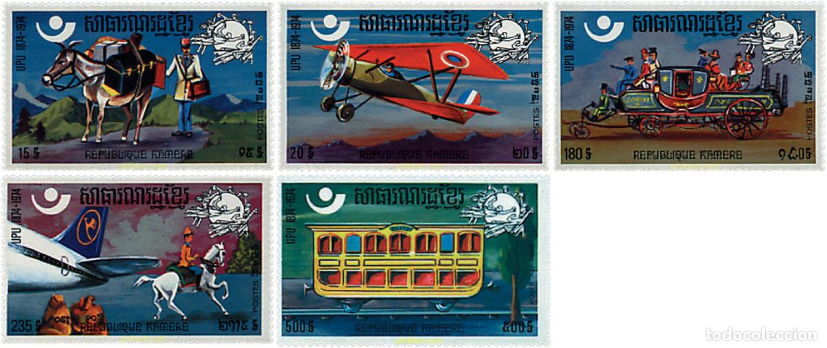 Stamps: 639183 MNH CAMBOYA KHEMER 1975 CENTENARIO DE LA UNION POSTAL UNIVERSAL
