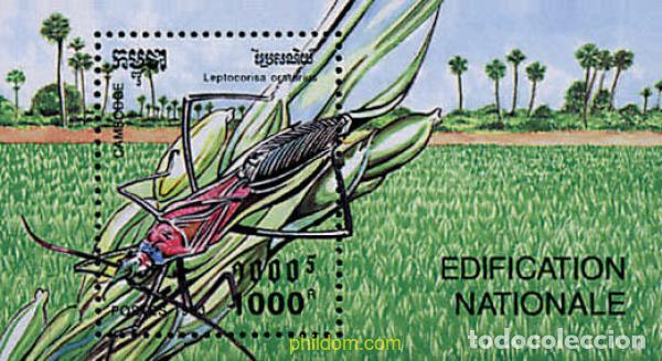 Timbres: 54721 MNH CAMBOYA 1993 EDIFICACION NACIONAL, INSECTOS