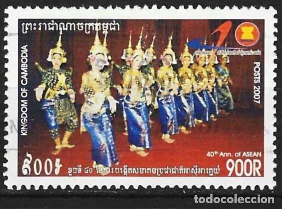 Stamps: Camboya 2007 - Mi 2458 - YT 2054 - Danza folcl&oacute;rica