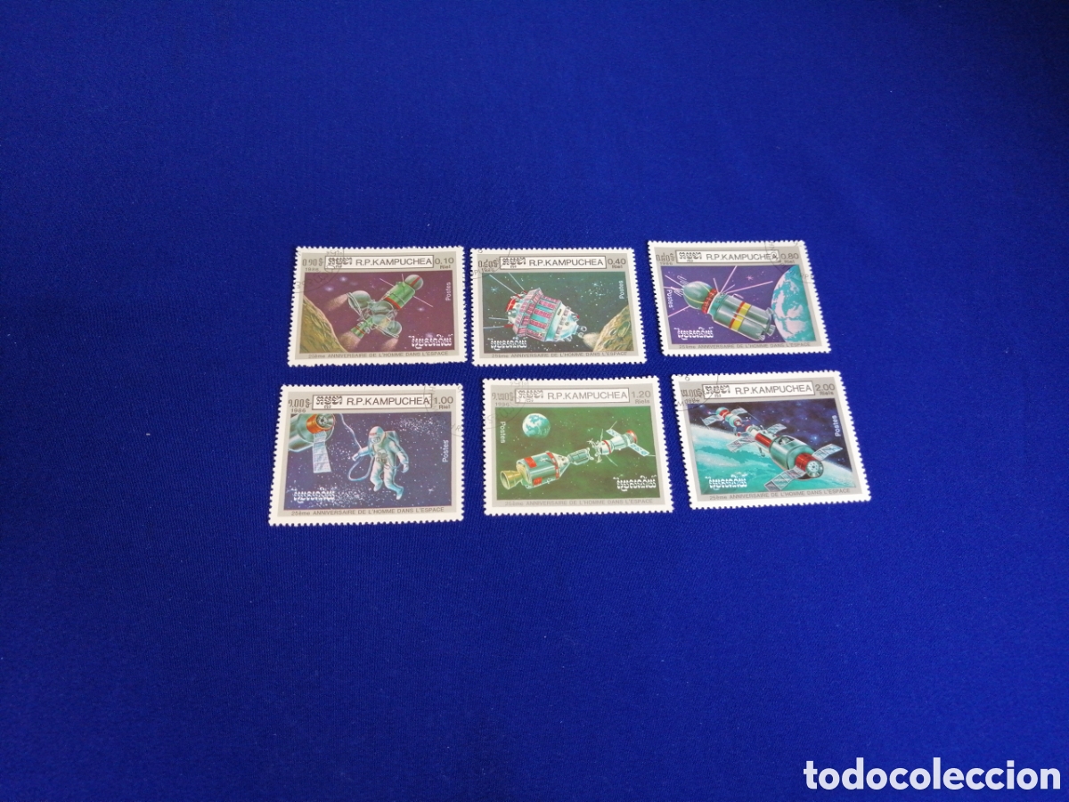 Sellos: CAMBOYA LOTE ESPACIAL SELLO USADO