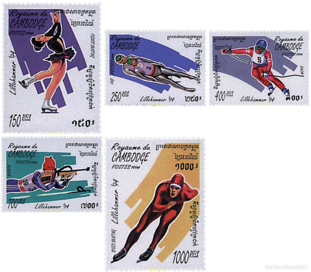 Sellos: 70567 MNH CAMBOYA 1994 17 JUEGOS OLIMPICOS INVIERNO LILLEHAMMER 1994