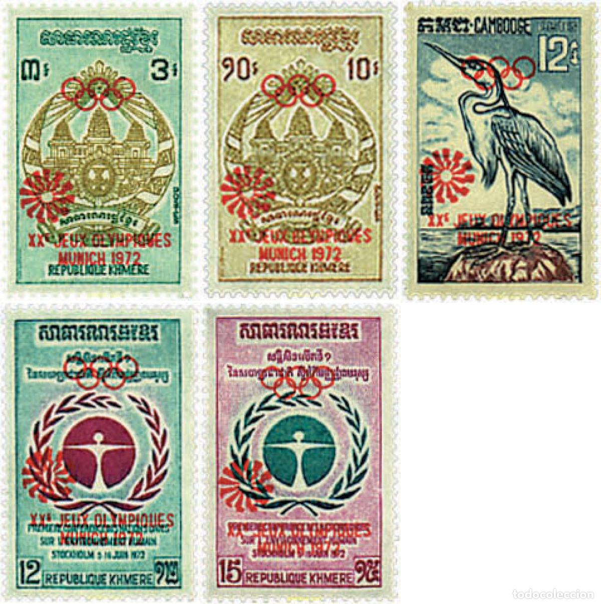 Sellos: 33465 MNH CAMBOYA KHEMER 1972 20 JUEGOS OLIMPICOS VERANO MUNICH 1972
