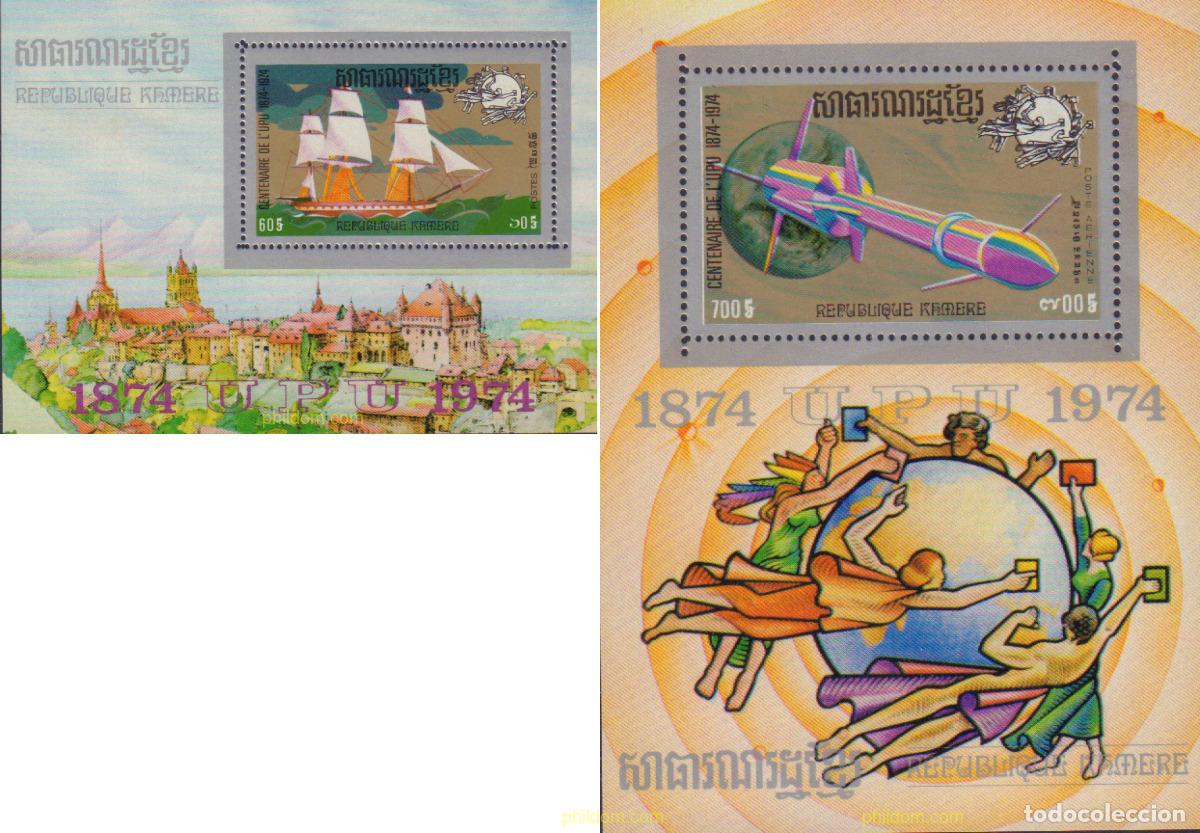 Sellos: 32974 MNH CAMBOYA KHEMER 1974 CENTENARIO DE LA UNION POSTAL UNIVERSAL