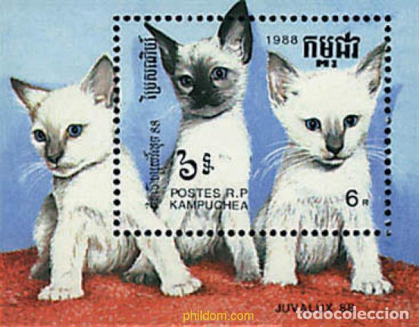 Sellos: 38934 MNH CAMBOYA KAMPUCHEA 1988 JUVALUX 88. EXPOSICION FILATELICA INTERNACIONAL JUVENIL