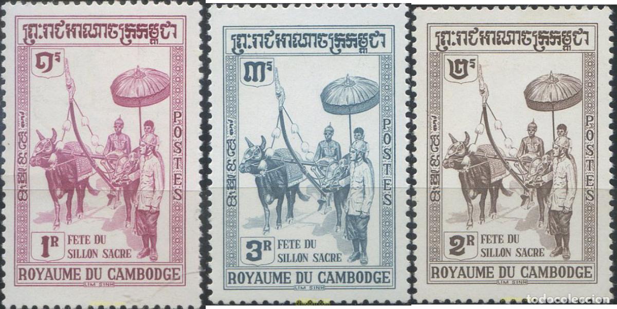 Sellos: 29697 MNH CAMBOYA 1960 FIESTA DEL SURCO SAGRADO