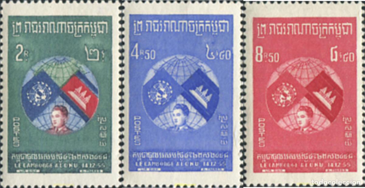Sellos: 368534 MNH CAMBOYA 1957 CAMBOYA EN LAS NACIONES UNIDAS