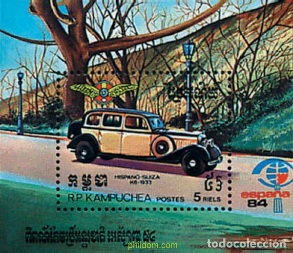 Sellos: 46305 MNH CAMBOYA KAMPUCHEA 1984 ESPA&Ntilde;A 84. EXPOSICION FILATELICA INTERNACIONAL