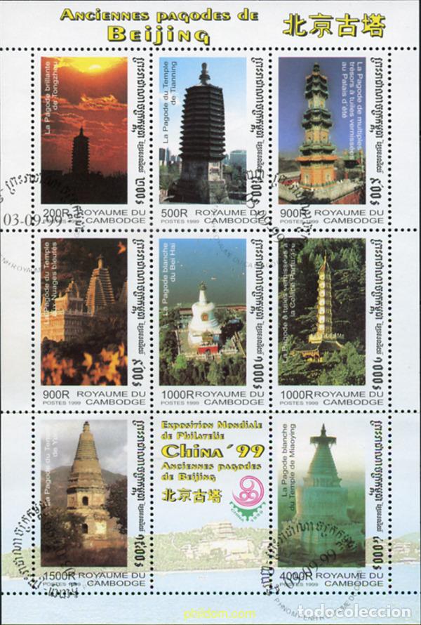 Sellos: 367279 USED CAMBOYA 1999 CHINA 99. EXPOSICION FILATELICA INTERNACIONAL