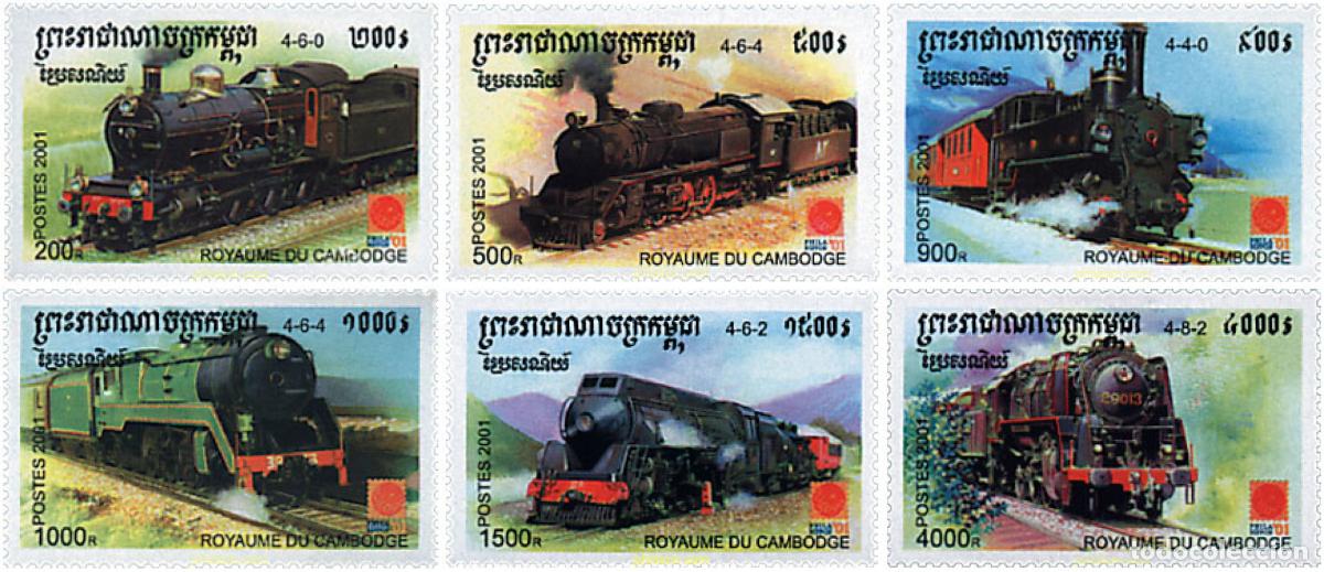 Sellos: 128752 MNH CAMBOYA 2001 PHILANIPPON 01. EXPOSICION FILATELICA INTERNACIONAL