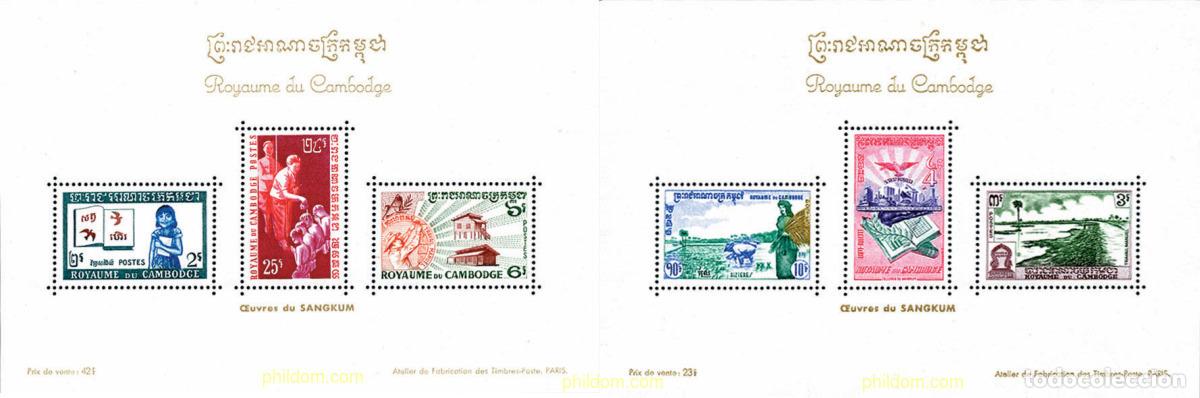 Sellos: 149010 MNH CAMBOYA 1960 OBRAS DE SANGKUM