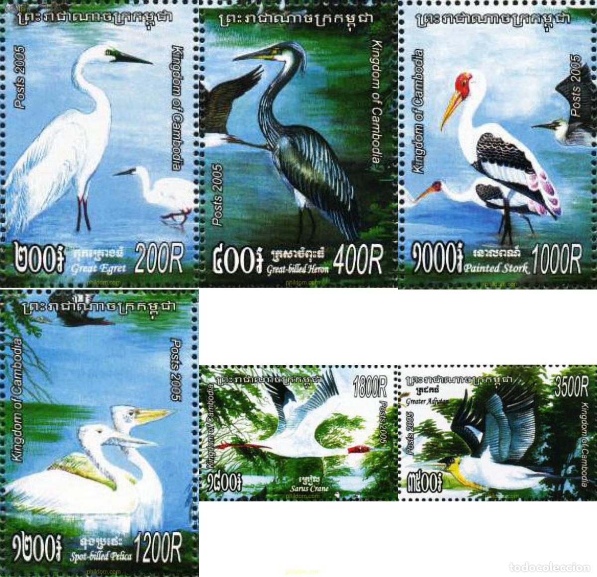 Sellos: 226811 MNH CAMBOYA 2005 AVES