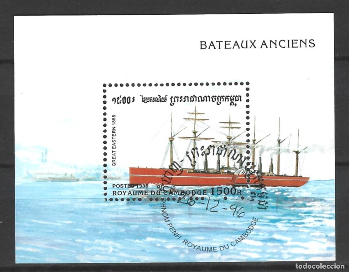 Sellos: CAMBOYA - 1996 - BLOQUE CON UN BARCO ANTIGUA VELERO - BLOQUE ESTAMPADO
