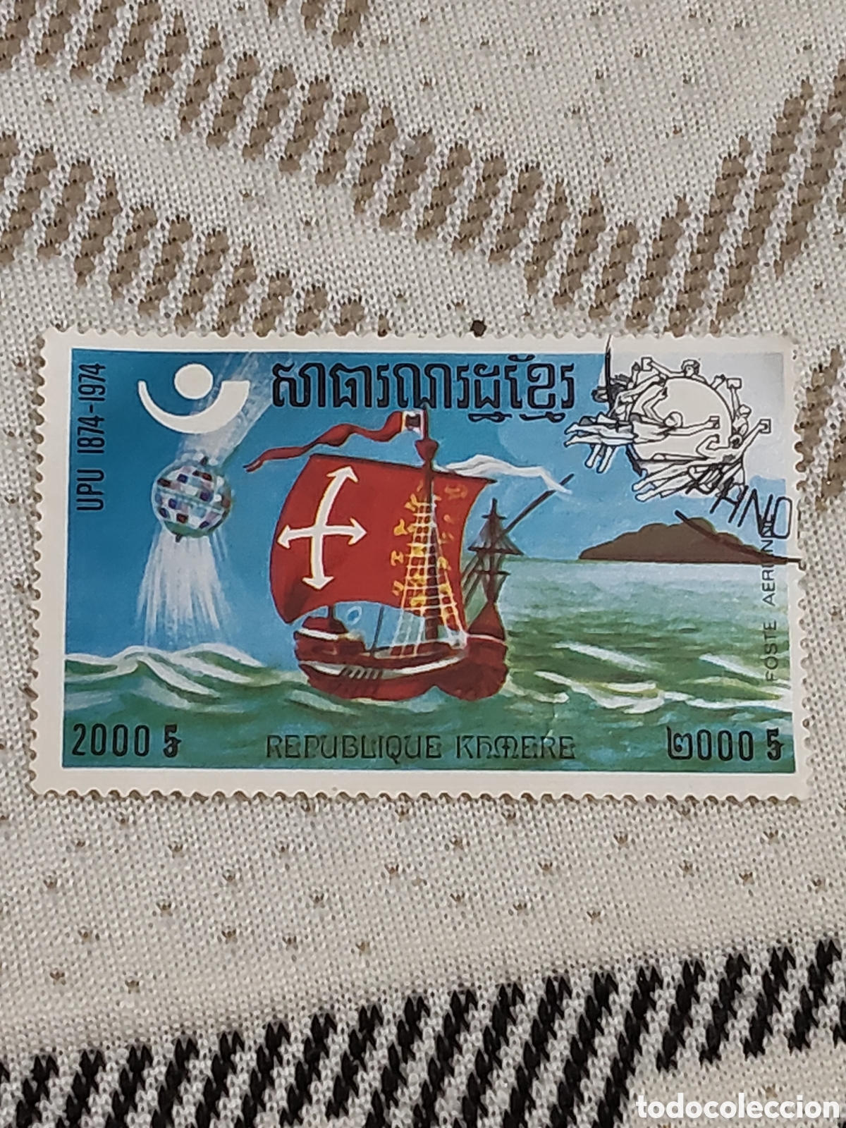 Sellos: Sello de Rep.de Jemer(Antigua Camboya) Barco de vela tradicional 1975 muy bueno