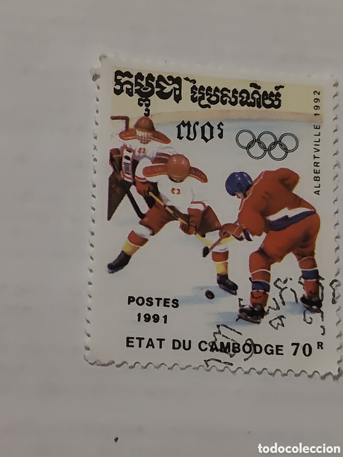 Sellos: Sello de Camboya juegos Ol&iacute;mpicos de invierno Alberville 1992