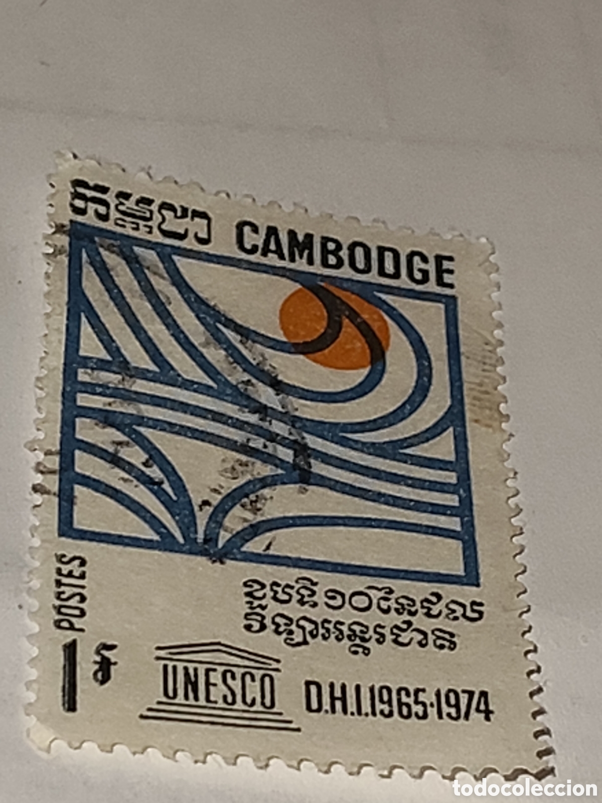 Selos: Sello de Camboya dise&ntilde;o hidrol&oacute;gico internacional de la UNESCU 1965