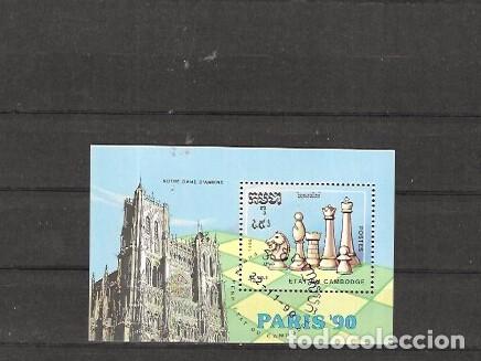Sellos: CAMBODGE N&ordm; HB 80 (0) - Foto 1